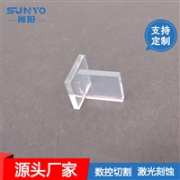 黑龙江科研用FTO膜玻璃，不限阻值，尚阳导电玻璃厂家定制