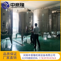 304/316姜茶饮料生产设备 全自动花茶饮品灌装生产线 中意隆定制