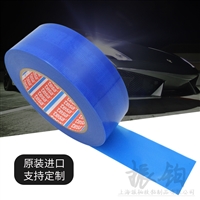 TESA德莎4298蓝色冰箱胶带汽车玻璃保护铜铝卷材捆扎固定TESA