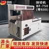 全自动L型封切机 热收缩包装机 热收缩机 茶叶盒套膜机