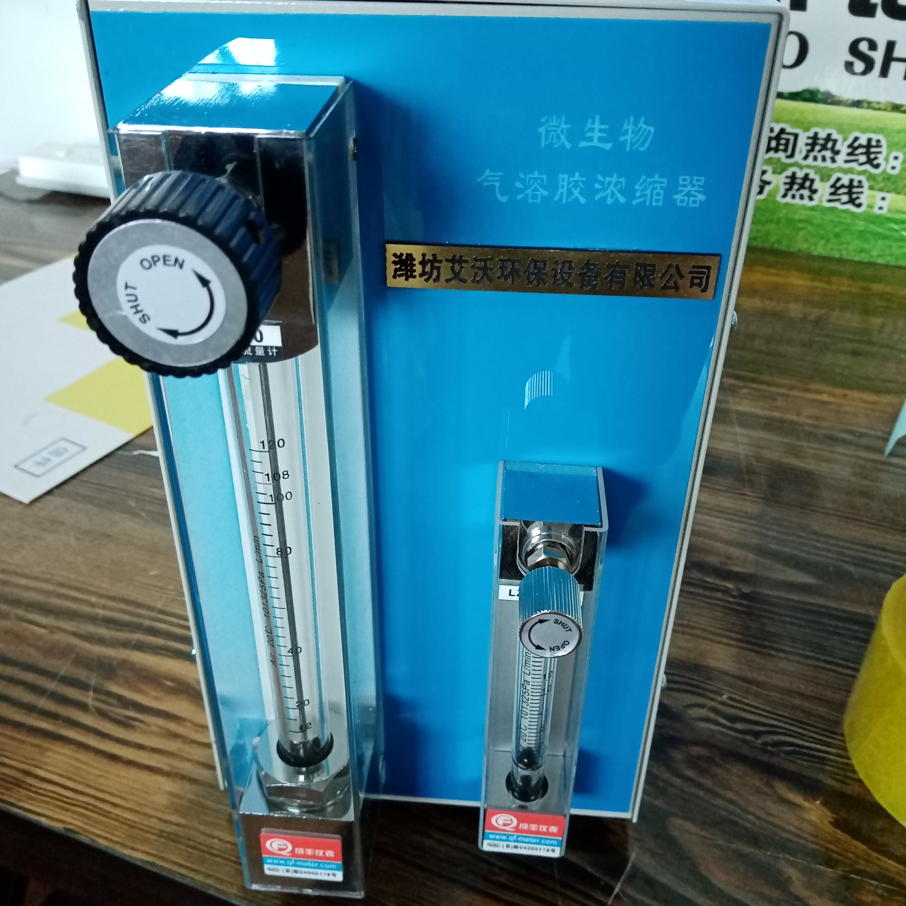 fa4型微生物气溶胶浓缩器