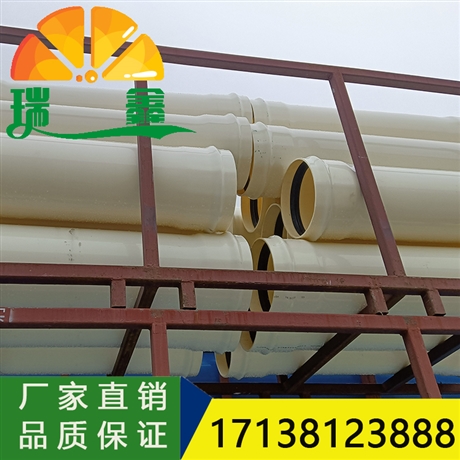 四川廠家批發(fā) pvc-o排水管 高強度排水管 給水管管材 規(guī)格齊全