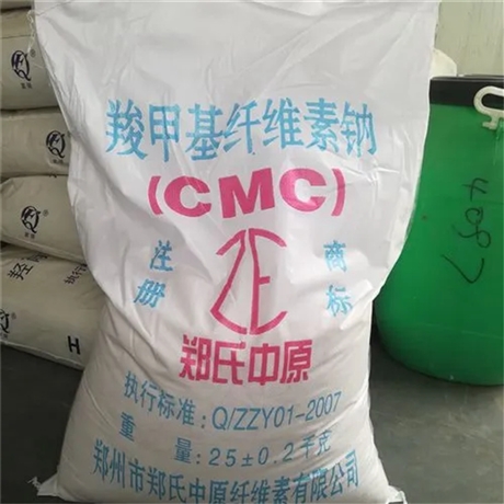 全国回收硼酸 库存过期硼酸回收实力厂家