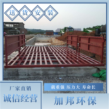 荊門工地洗車機(jī)煤礦洗車臺(tái)基礎(chǔ)圖