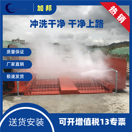 百色工地洗輪機(jī)礦山洗車設(shè)備基礎(chǔ)圖