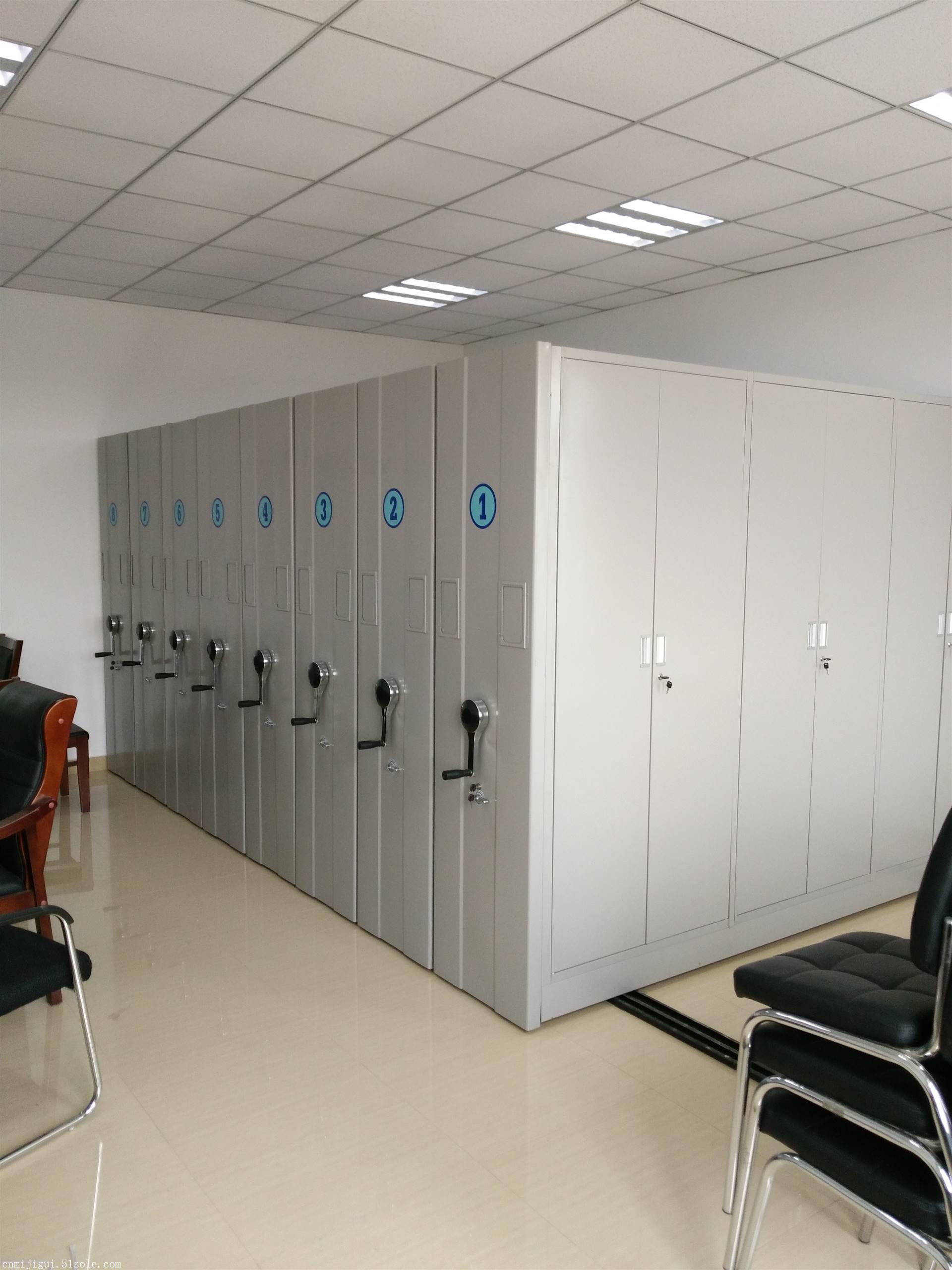 定制批发销售各种密集柜,密集架,手摇密集柜,档案室密集柜,手动密集架