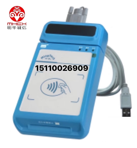 明泰TURF-35LT非接触式IC卡读写器? 明泰IC卡读写器 IC卡读写器