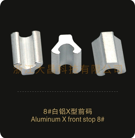 8#白铝X型前码  铜铝锌小型异型材