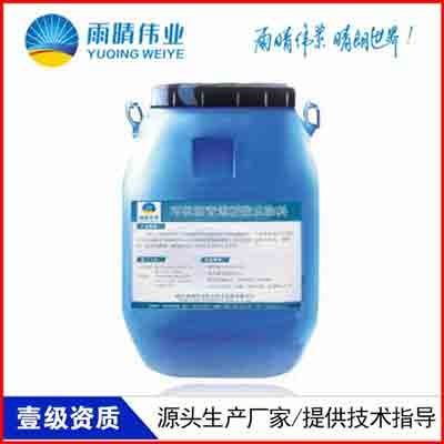 PB-II乳化沥青防水粘结层成都厂家特价销售