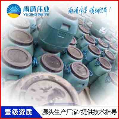 蠕變型高分子防水涂料嘉魚廠家格