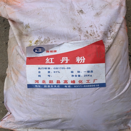 回收处理红丹粉 过期红丹粉怎么处理 回收抵债积压受潮红丹粉