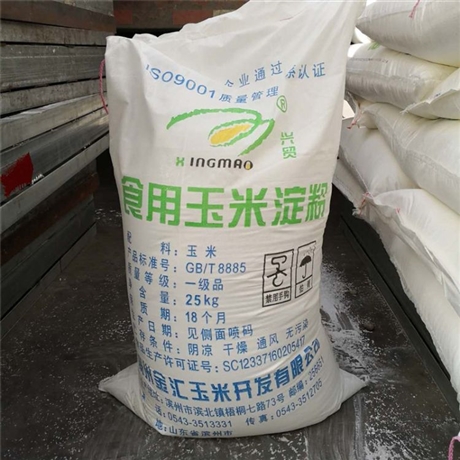 回收玉米淀粉 回收过期二手木薯淀粉 回收废旧处理红薯淀粉