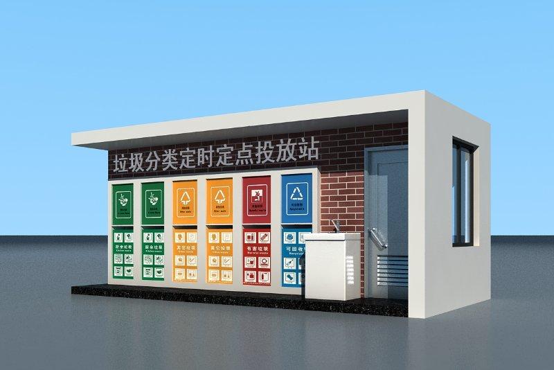 环保垃圾房废品垃圾站厨余垃圾分类公共垃圾站公园景区可回收