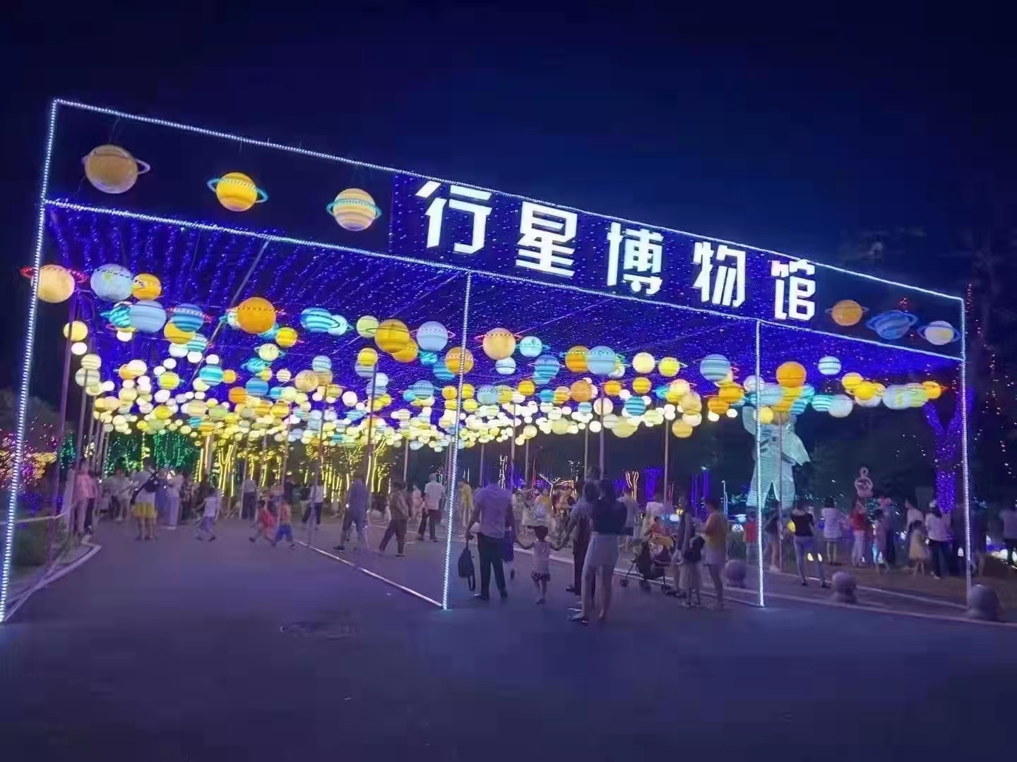 梦幻灯光展网红灯光节景区灯光树木亮化街道亮化北极光