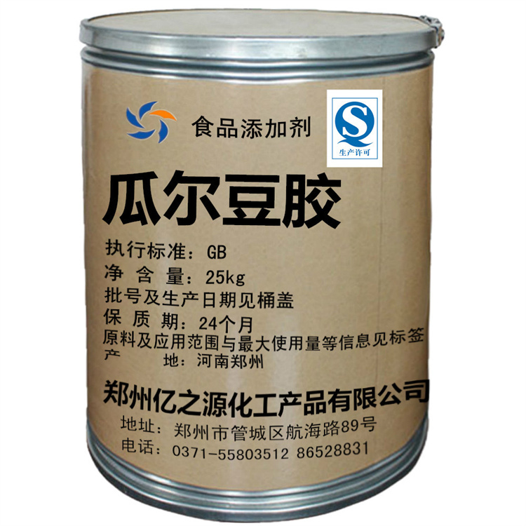 大量回收癸二酸