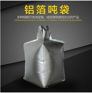 铝箔吨包袋大型铝塑袋内膜铝塑复袋集装箱内衬铝箔袋防潮吨包袋