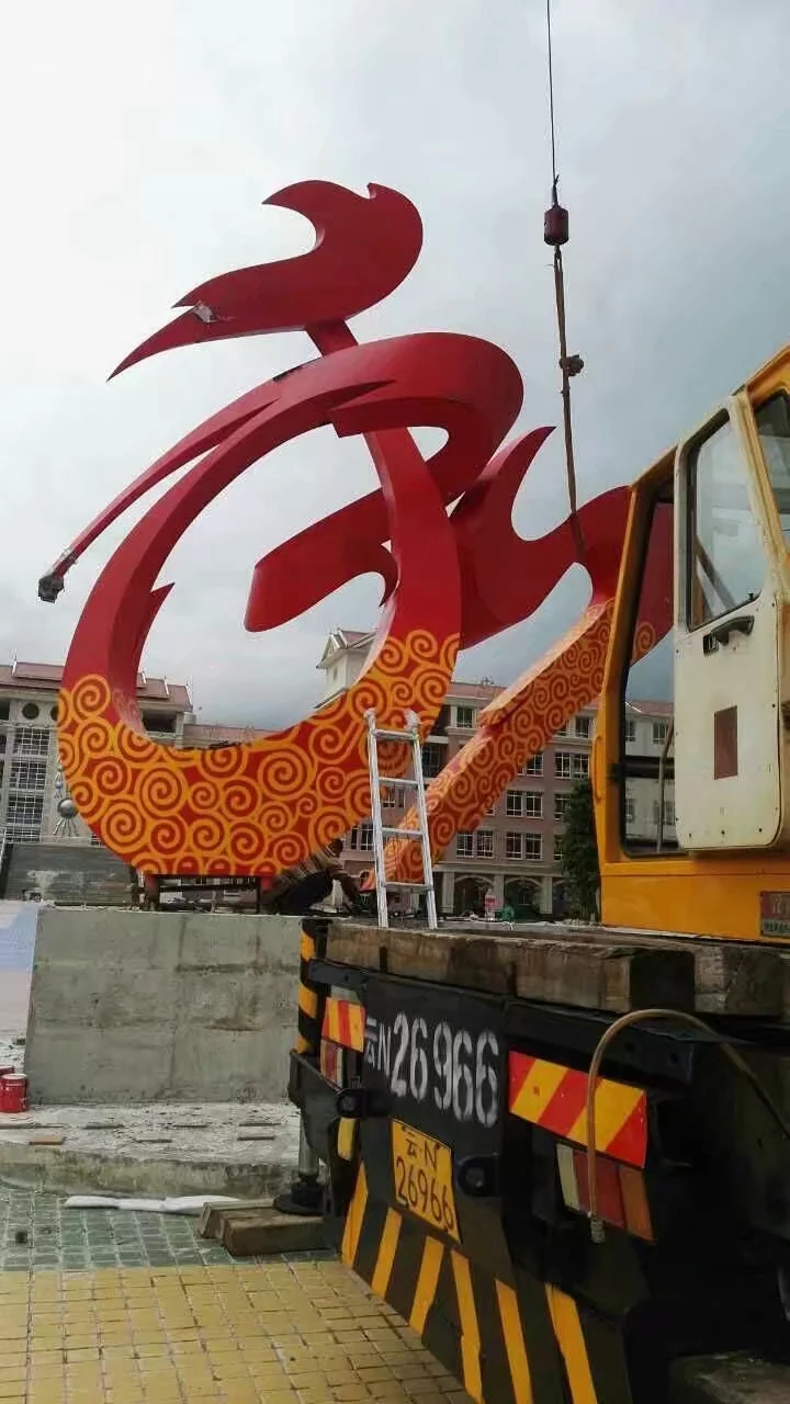 不锈钢和字雕塑字体雕塑厂家定制