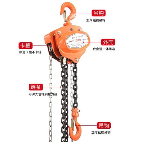 2噸圓型手拉葫蘆 HSZ-A610系列手拉葫蘆 供應2t手拉葫蘆 圣堃廠家