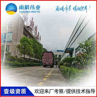 衢州丙烯酸防水涂料廠家促銷