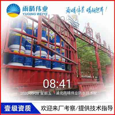 951聚氨酯防水涂料青州量大有優(yōu)惠