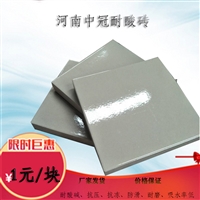 高温釉化耐酸砖/30020标准耐酸瓷板