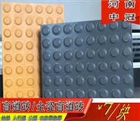 防静电盲道瓷板-批发价格低的全瓷质盲道砖