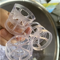 38mm塑料PVC材质鲍尔环