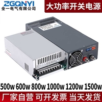  S-1000W-12/24V大功率开关电源1000W 24V电源自动化电机电源 