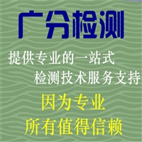 蒙城县鸭绒鹅绒原材料检测 羽绒产品检验