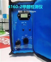国产4160-II与进口4160-2甲醛检测仪的图解对比