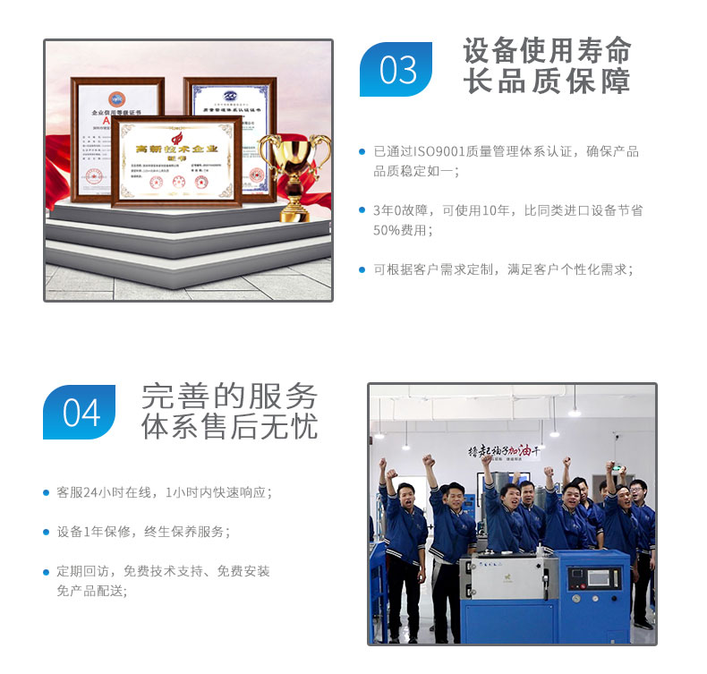 立式220v小型金属炼金炉自带搅拌2分钟溶解一炉深圳宝丰直供