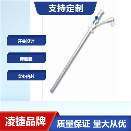 凌捷引流导管生产厂家