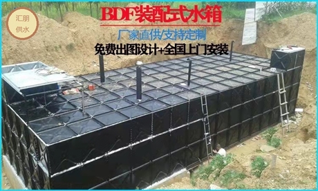 抗浮地埋水箱鹽城匯朋方型4米_3米_2米堅(jiān)固輕巧美觀耐腐蝕