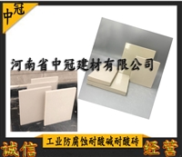 除臭塔釉面耐酸砖防腐蚀 优良透明高温原材料