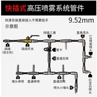 通化冷雾机设备 人造雾系统喷头电话