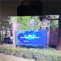 盐城滨海LED显示屏 钣金防水箱体 P5立柱室外全彩显示屏价格