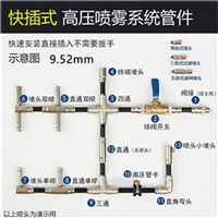 鄂尔多斯冷雾机 围挡喷淋系统批发