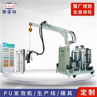 广东生产消毒柜 聚氨酯高压发泡机厂 小型制冰机环戊烷发泡机设备