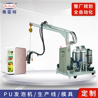 北京疫苗保温箱发泡生产设备 双组份高压发泡机 聚氨酯PU浇注机 发泡设备
