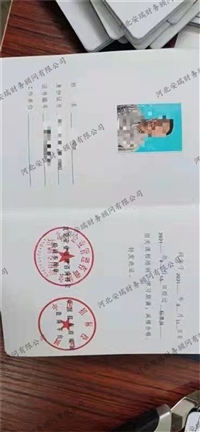 石家庄注册营业执照办jiankang证yaoqian吗注册代理