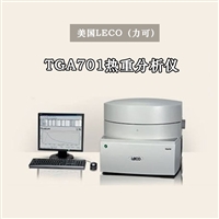 美国LECO  TGA701热重分析仪 