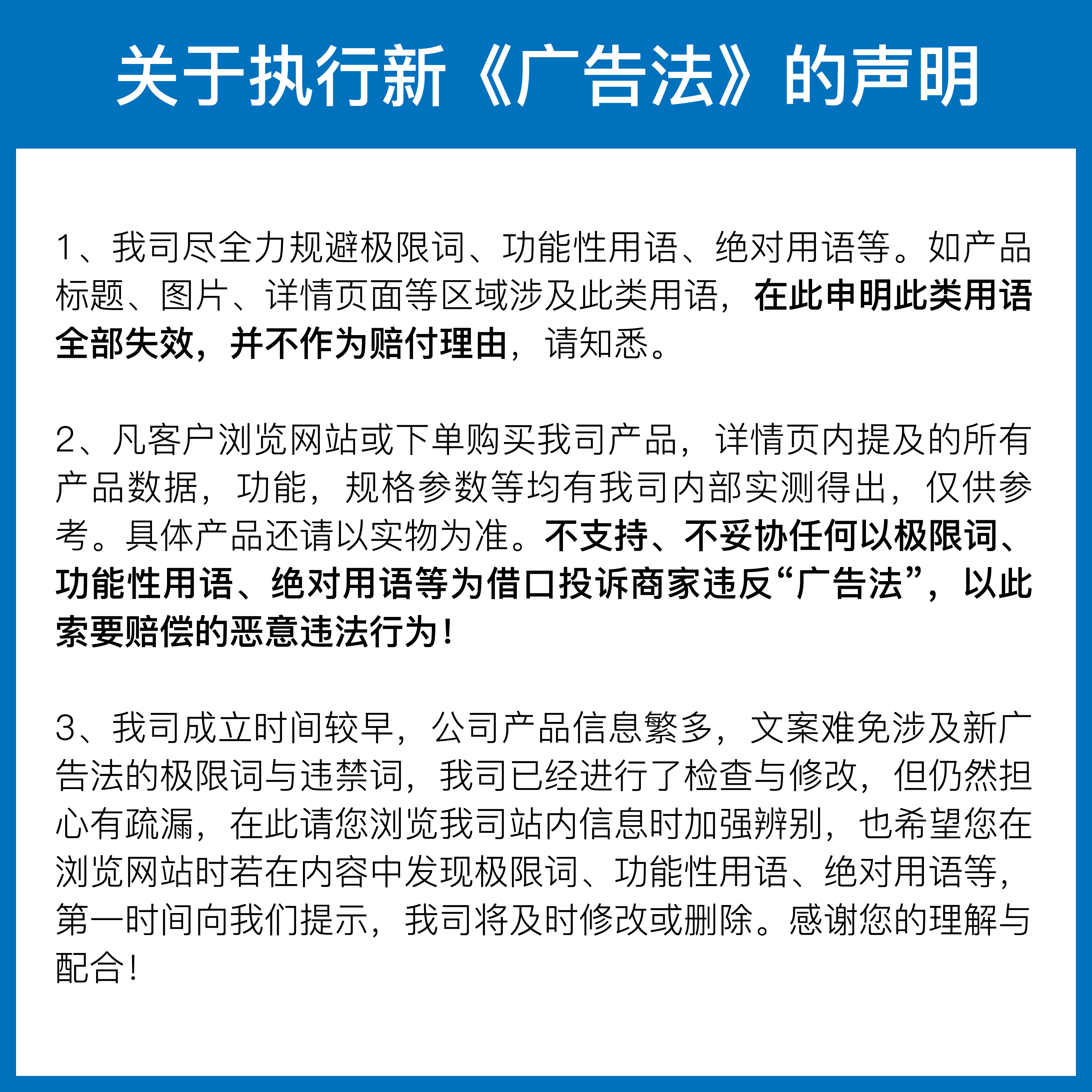 pg电子模拟器平台高压喷雾消毒系统 高温喷雾消毒通道 雾森连锁品牌(图4)