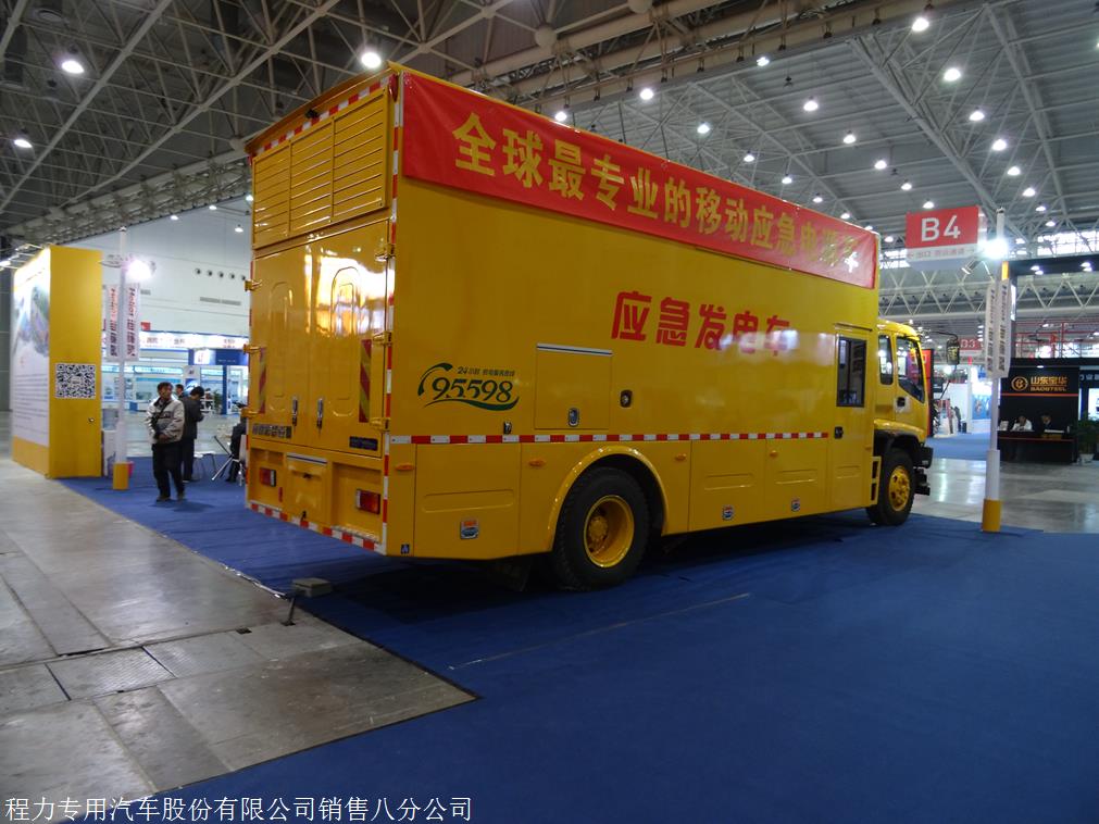 克孜勒移動(dòng)應(yīng)急電源車供電