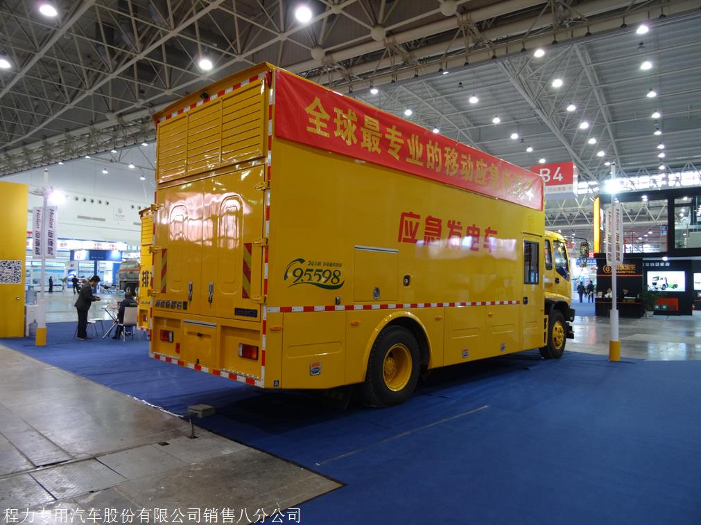 寶雞應(yīng)急電源車價格