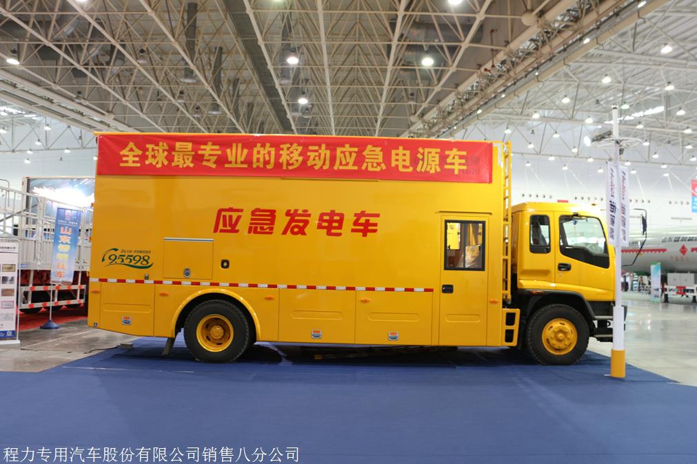 汕頭移動應(yīng)急電源車LNG