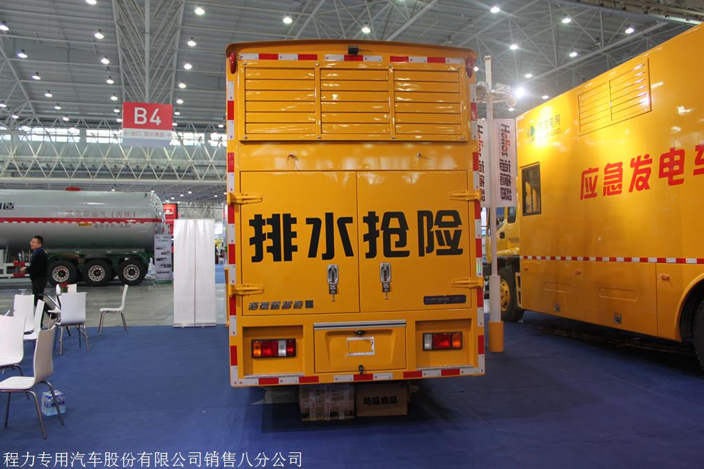 隴南移動應急電源車供電