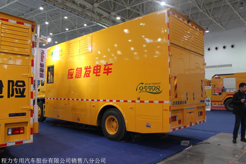 濟(jì)南移動(dòng)應(yīng)急電源車(chē)LNG