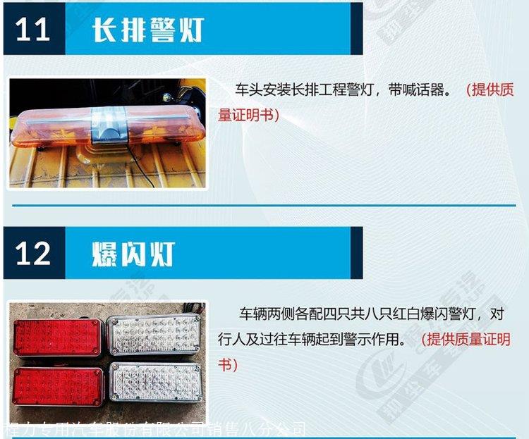 南平應(yīng)急電源車圖片