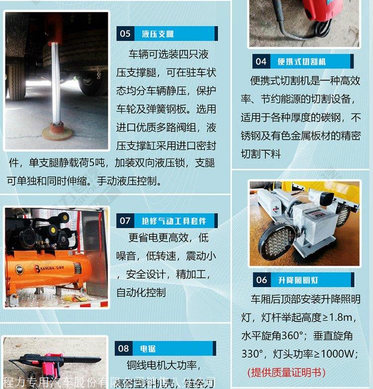 徐州移動應急電源車簡介
