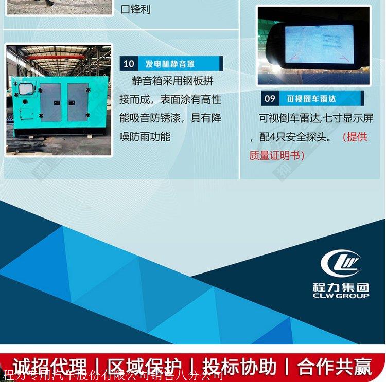 平頂山移動(dòng)應(yīng)急電源車銷量
